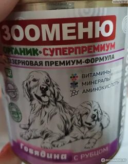 Зооменю корм для собак