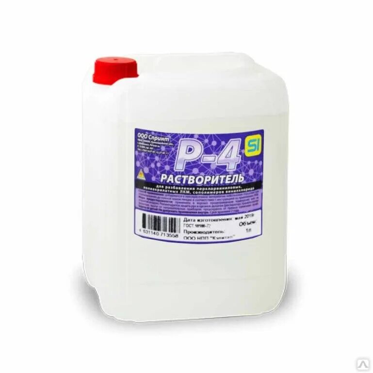 Растворитель 647 кзп. Растворитель р 10. Растворитель р12 вика. Растворитель р-4 10 л ясхим. Растворитель р 10.