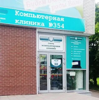 Сети цифровых магазинов