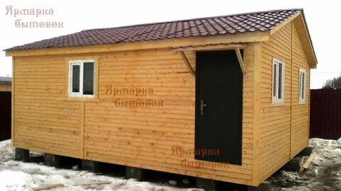Ярмарка бытовок