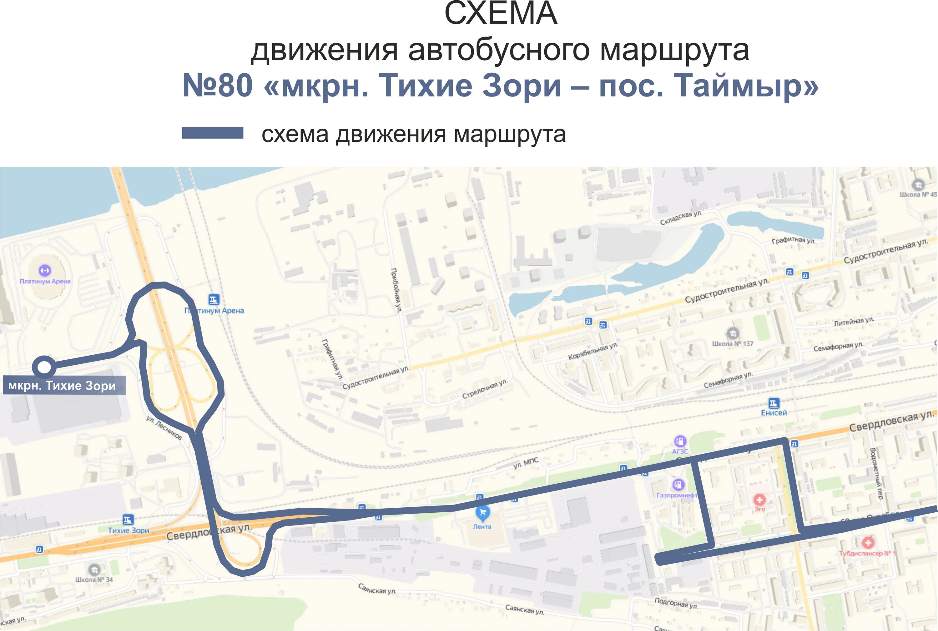 Автобус 64 улан удэ. Маршрут 28 маршрутки. Конечная остановка маршрута 4. Автобус 315 липецк на карте. Маршрут 95 улан-удэ схема.