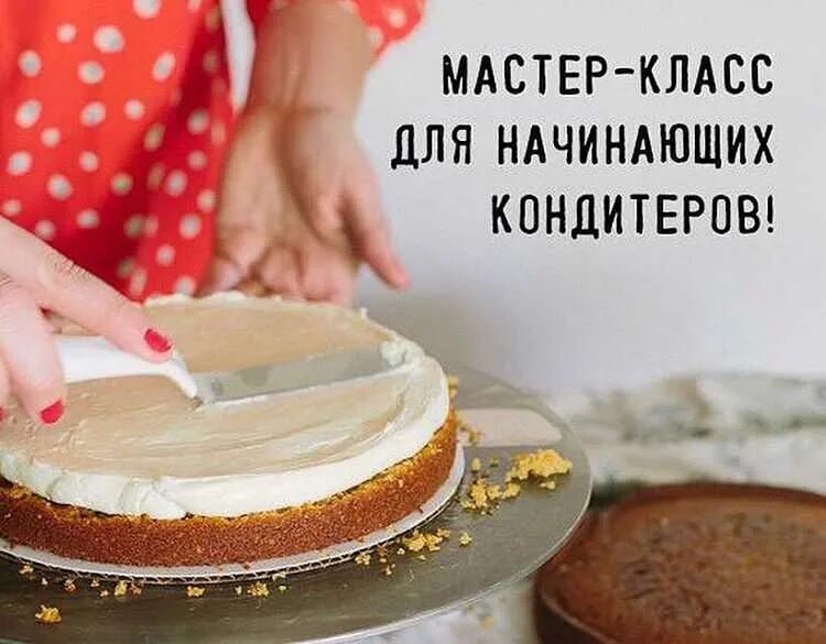 Как сделать этот торт. Готовка торта. процесс приготовления торта. мастер-класс по изготовлению тортов. печь торт.