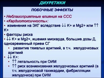 В1 дозировка