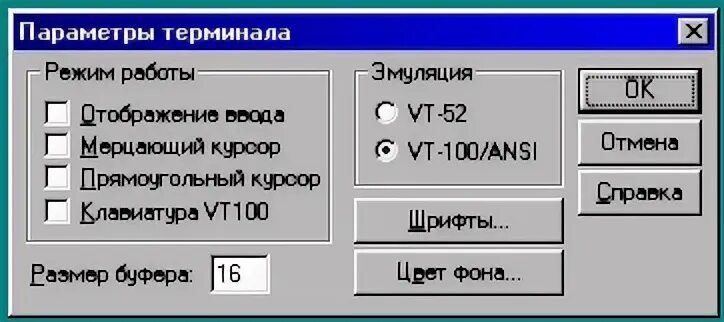 Параметры терминала. Терминальный режим. Терминальные параметры. Режиме терминала. Книга сетевые атаки.