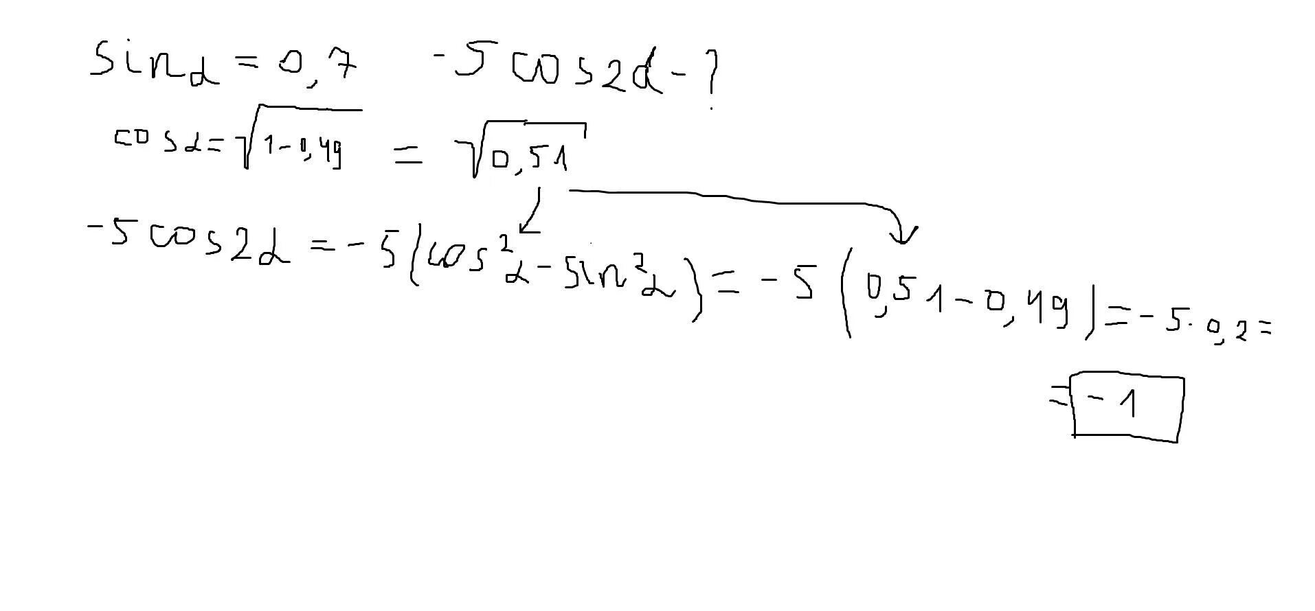 2cos2a если Sina -0.7. -7cos2a если Sina 0.5. Найдите -cos2a если Sina 0.5. -7cos2a если Sina -0.2 7cos2a. 2cos2a sina 0.7
