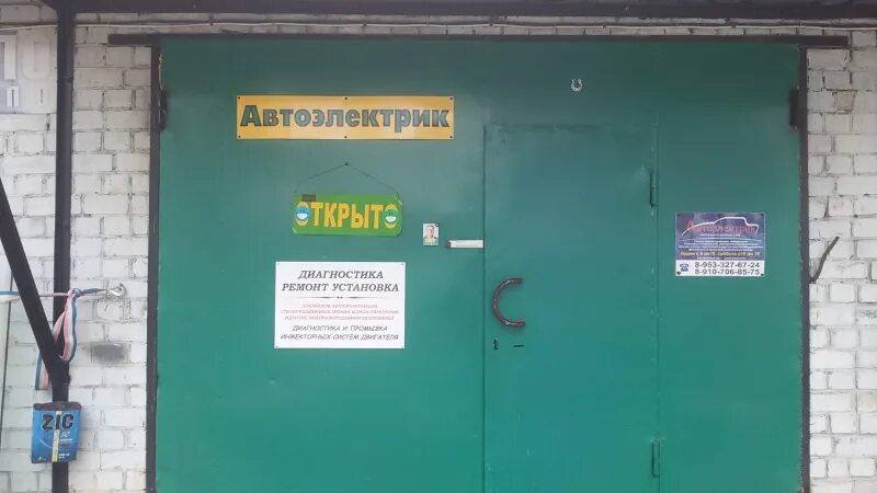 Мосгосскупка на октябрьской. Зоомагазин на октябрьском поле. Ломбард киров калужская область. Мосгосскупка на октябрьской. Мосгосскупка на октябрьской.