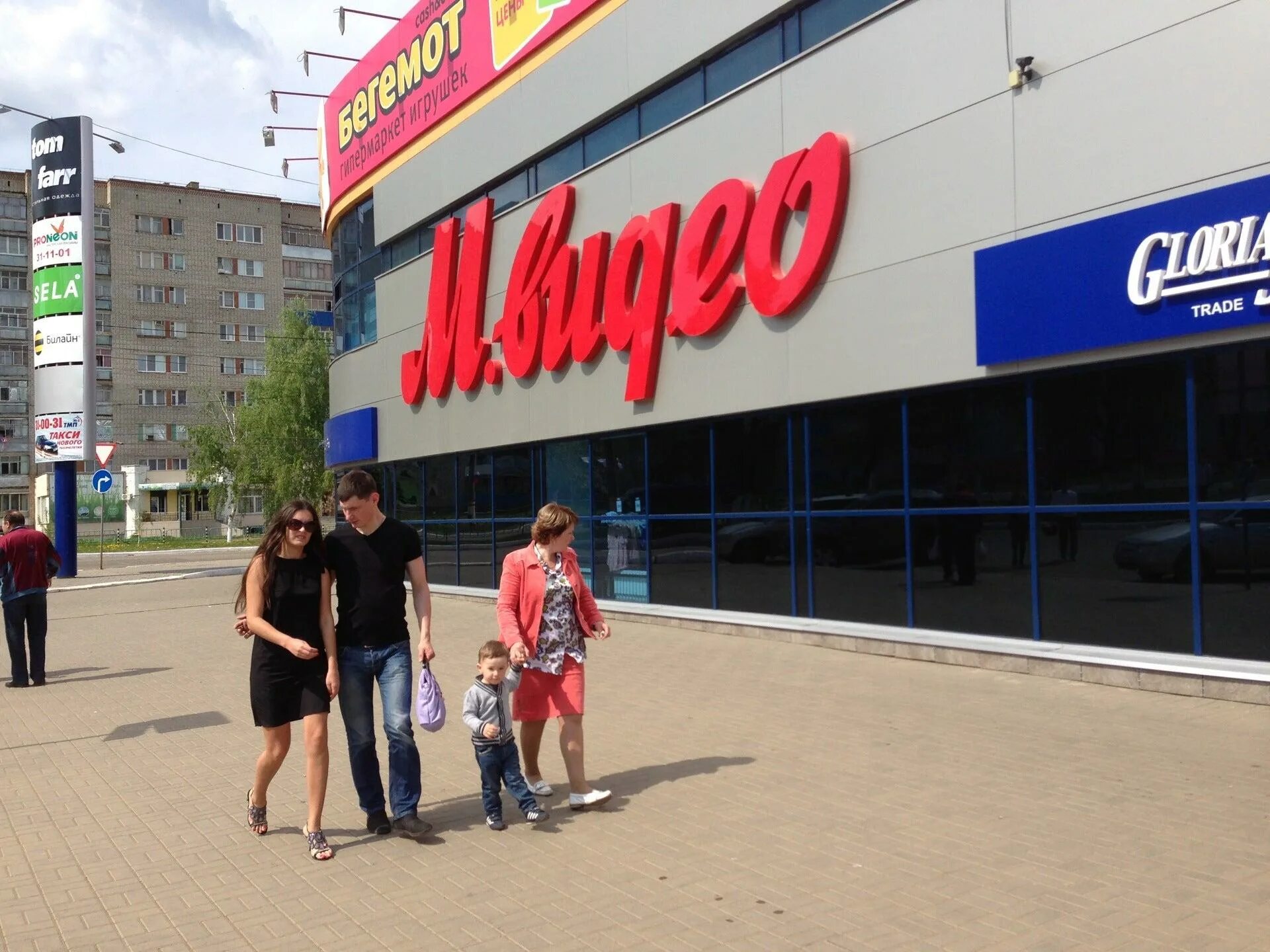 Улица энгельса саранск. Фридриха Энгельса 26 Саранск. Г. Саранск ул. Фридриха Энгельса 26. Магазин м видео в Саранске. Улица Энгельса 26 Саранск.