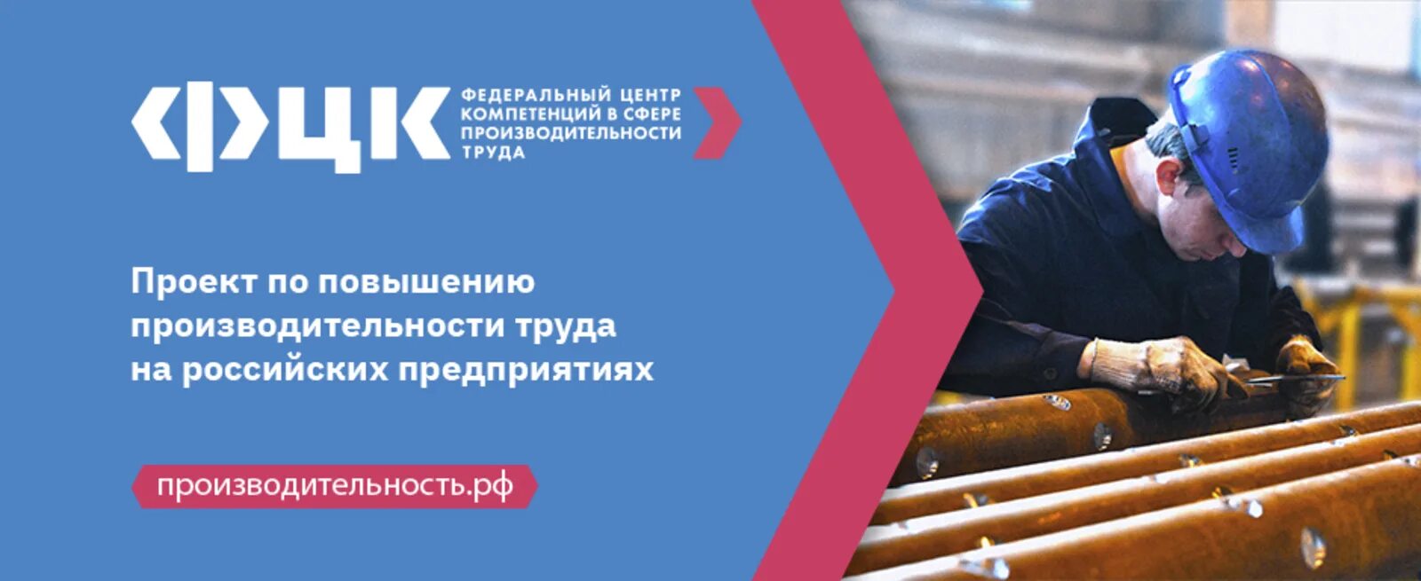 Центр компетенций в сфере занятости