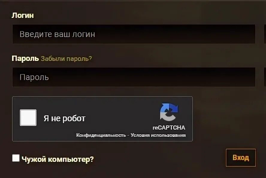 Вов сириус ошибка. Сириус вход. аккаунты на wow sirus. как создать аккаунт в вов. реферальный код для wow сириус.