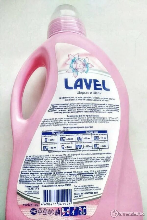 Фитокомплекс фитомины для шерсти 50 г. Витамины фитомины veda, для кошек для выгонки шерсти 50 гр. Препарат для шерсти. Пивные дрожжи вака с морской капустой. Гель для стирки шерсти.