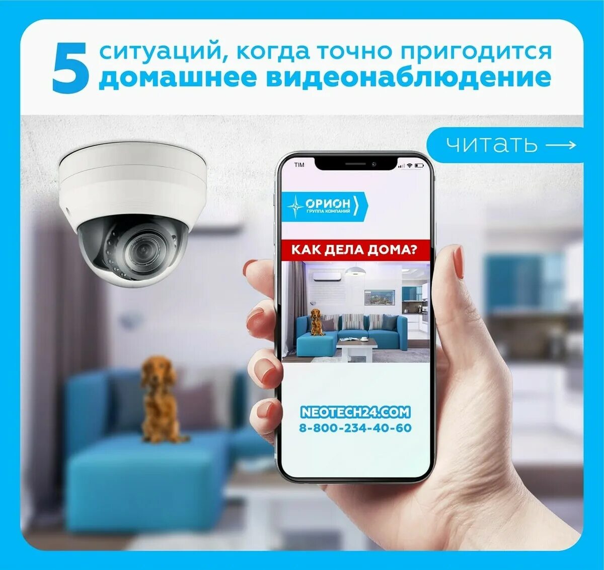 Должно быть видеонаблюдение. Схема подключения ip камеры видеонаблюдения. Видеокамеры для установке в камерах заключения. Должно быть видеонаблюдение. Должно быть видеонаблюдение.