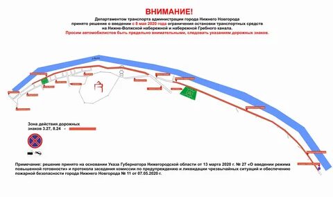 Остановки транспорта нижний новгород
