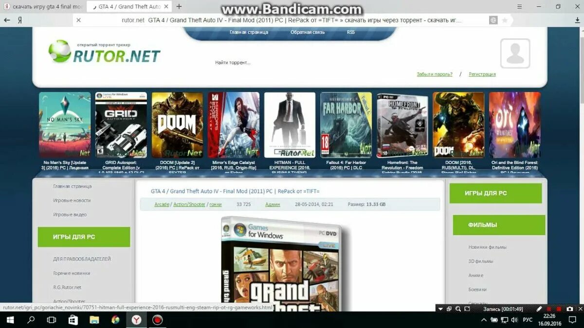 рутор. Rutor игры. рутор орг зеркало. буллетсторм фулл. ведьмак 3 дикая охота игровой мир.