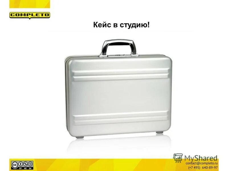 Кейс алюминиевый защитный g165. Чемодан брикс. 15l. Alk-8009f-box кейс пластиковый. Кейс медицинский peli.