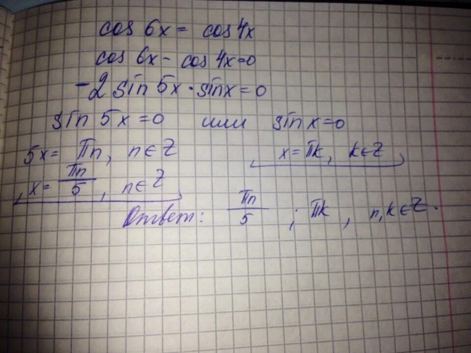 Cos6x=cos4x. Cos6x-cos4x 0. Cos6x cos4x решите уравнение. Cos 6.