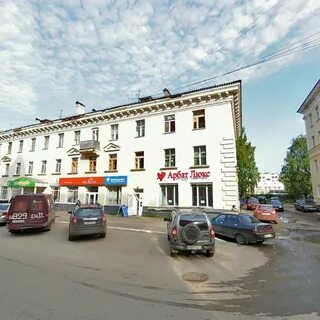 Интернациональная сыктывкар