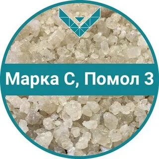 Солей в самаре
