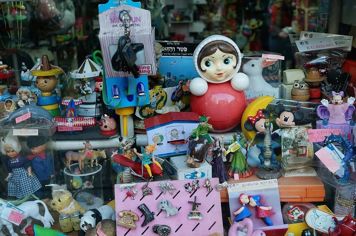 форум игрушек