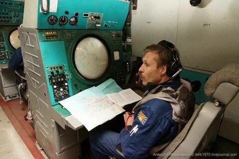 Научно производственное объединение дальней радиолокации