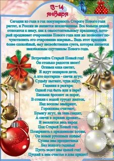 Информация про год