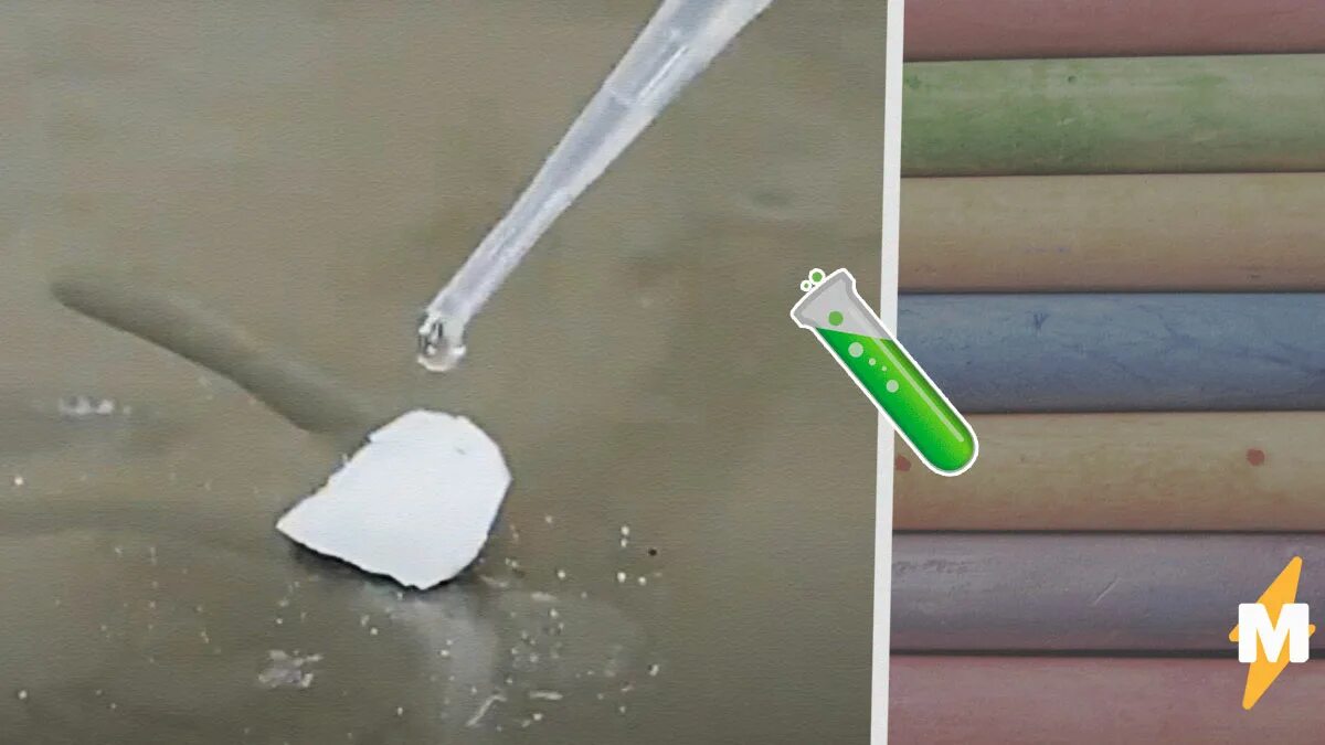 Что произойдет если в воде размешать мел. Мел и вода реакция. мел в воде. мел растворяется в воде. опыт с мелом и водой.