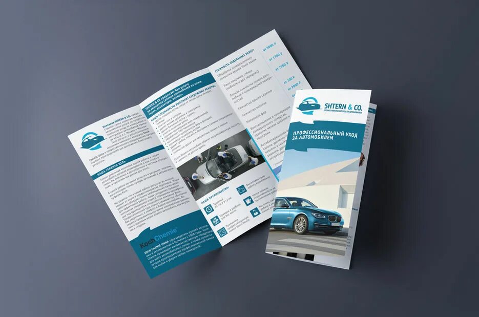 А4 - 2 фальца (евро). Буклеты дизайнерские. Буклет евро 2 фальца. Необычные брошюры. Буклет реклама.