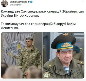 Командование сил специальных операций