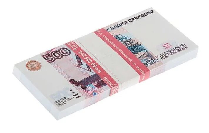Толщина пачки купюр. Пачка купюр 5000 рублей. Толщина пачки купюр. Доллар размер купюры. Сувенирные деньги.