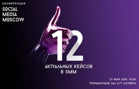 Прошедший 2018 год