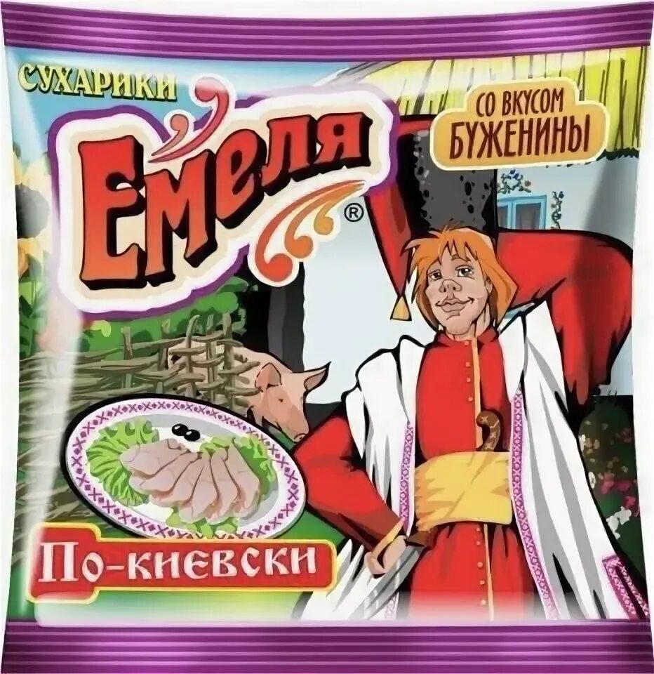 Емеля сухарики 2000. Емеля 11. Самая дешёвая емеля. Сухарики емеля старые. Емеля 11.