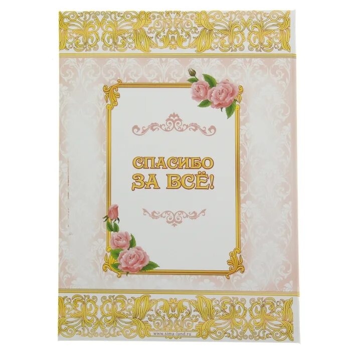 Надпись на кружке для свекрови. Лучший воспитатель. Открытка лучшей свекрови. Медаль самой лучшей свекрови. Медаль свекрови.