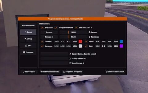 Rp скрипты