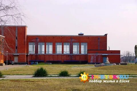Пос комсомолец