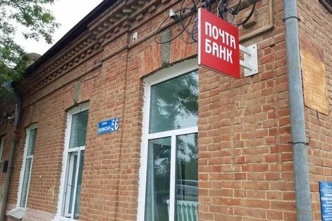 Почта капитального ремонта