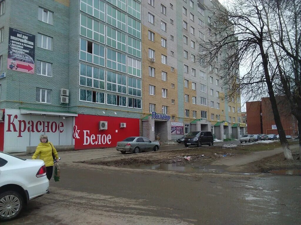 нефтекамск ул победы 10. победа 10а нефтекамск техномастер. нефтекамск улица дорожная 15 а. нефтекамск респ башкортостан дорожная улица 15а. академия здоровья дорожная ул 15а нефтекамск отзывы.