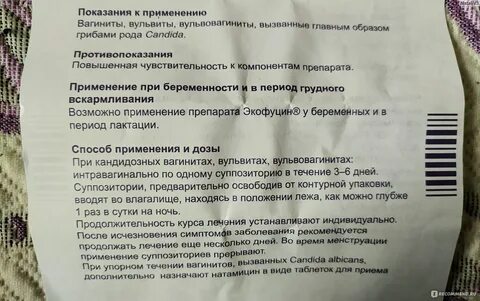Тамбуканские свечи инструкция