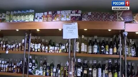 Алкоголизм новосибирск