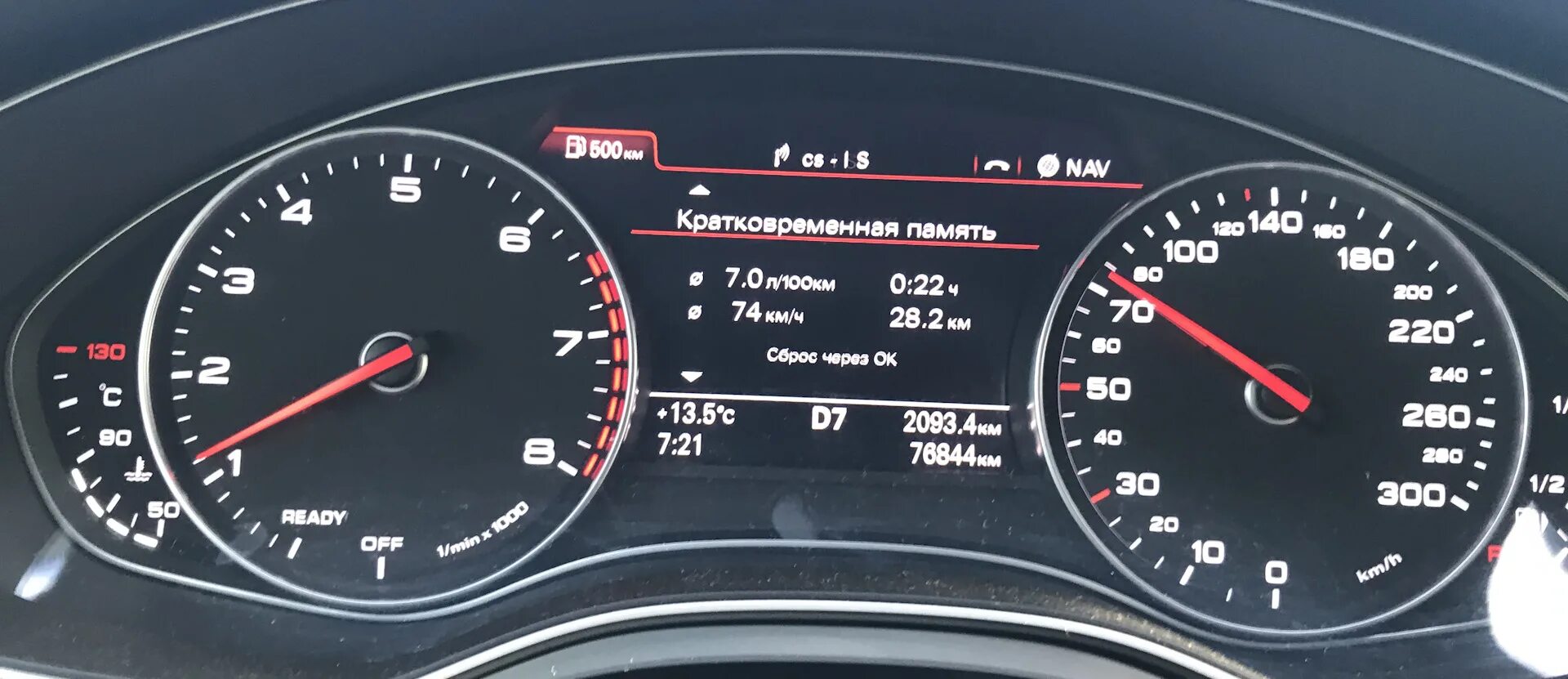 Audi a6 3.0  расход топлива. Расход топлива Audi a7 3.0. Бензин 3 литра Audi a7. Audi a6 2012 расход топлива. Дизель 7 3 литра