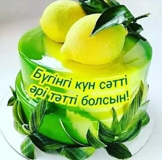 Дүйсенбі