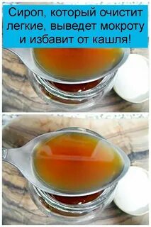 Кашель лечение народными средствами быстро