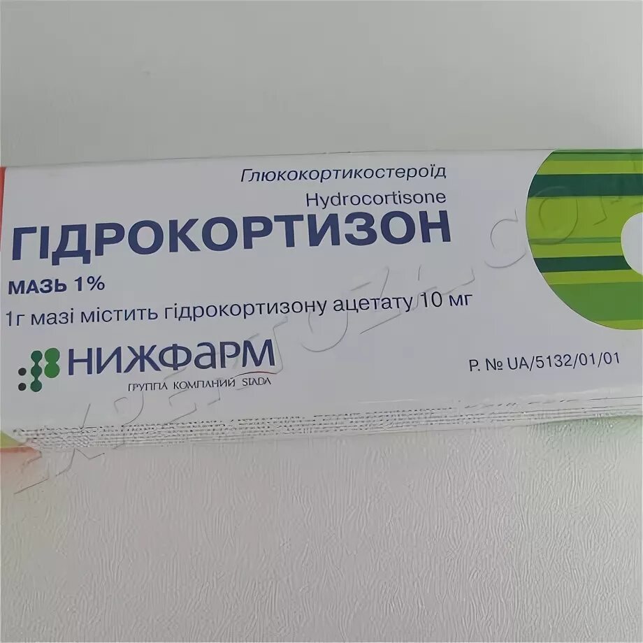 Мази при пяточной шпоре. Крем пяточный бишофит. Крем бальзам для пяток бишофит. Обезболивающие при шпорах пяток. Крем мирролла серия 03 "кетоконазол.