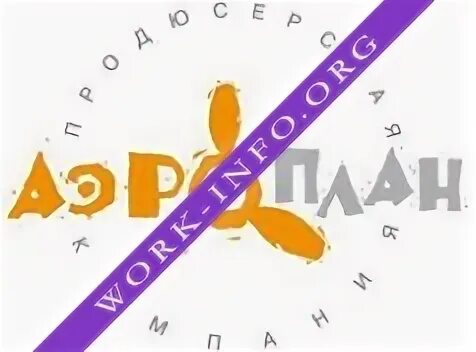 Аэроплан студия анимации. Аэроплан студия анимации