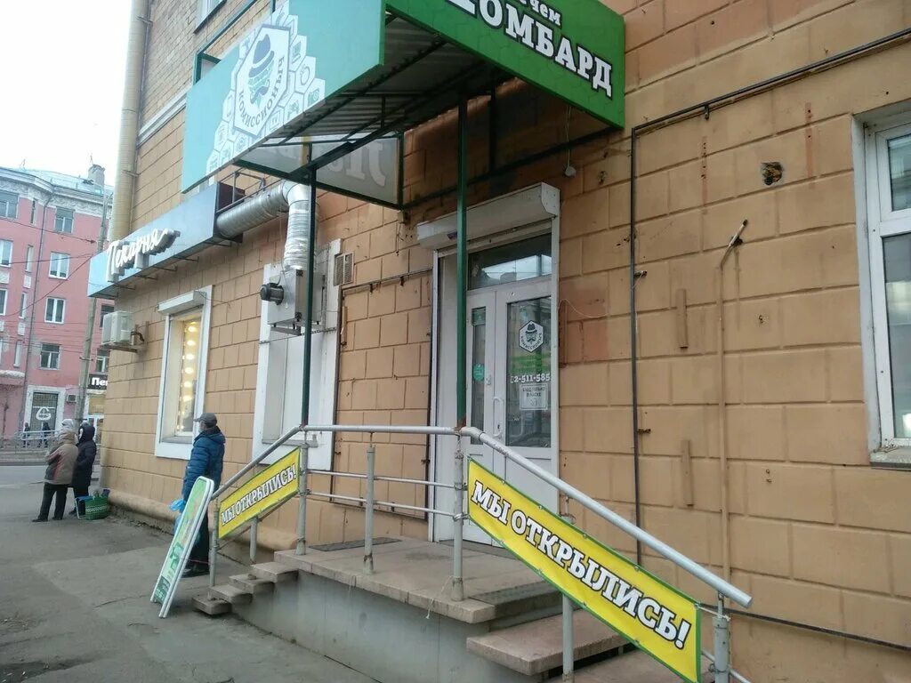 Рабочая 162 2. Рабочая 162. Рабочая 162. Там склад. Костанай рабочая улица 184 аква сити.