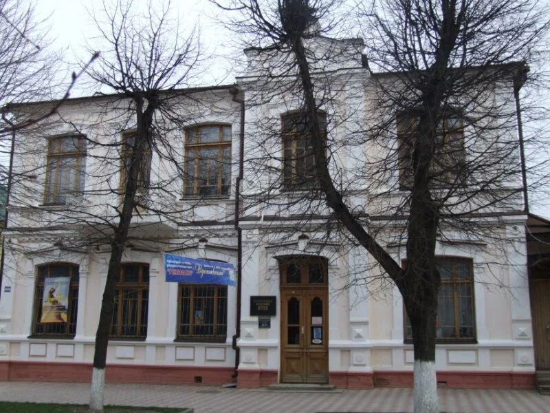 Ставропольский краеведческий музей. Музей имени шпаковского ессентуки. Ессентукский историко-краеведческий музей им. В. Шпаковского.