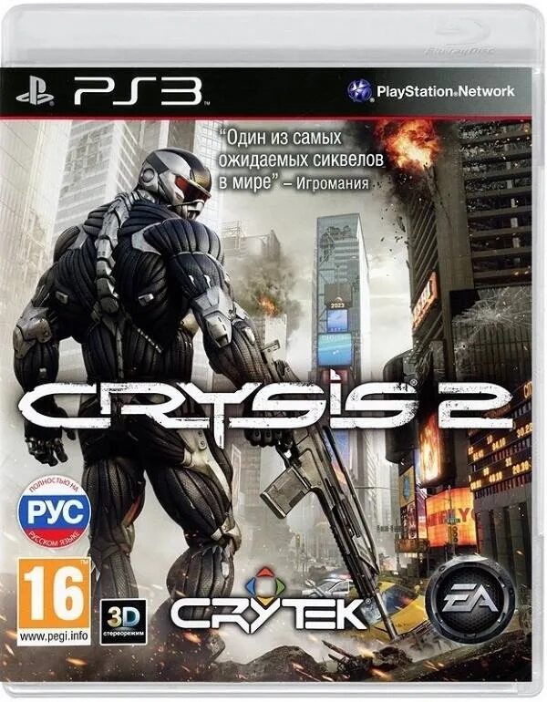 Crysis 2 купить. Crysis 3 для PLAYSTATION 3. Crysis диск на пс3. Игра крайзис 3 на пс3. Crysis диск ПС 4.