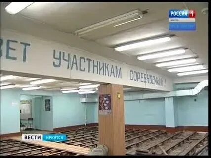 Школа 13 иркутск