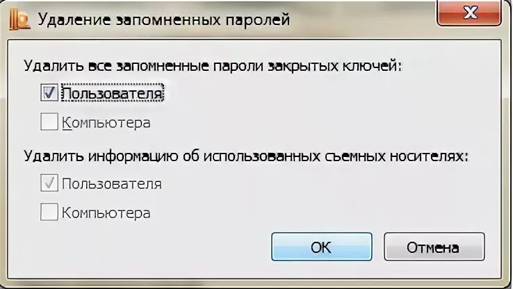Проверить закрыть