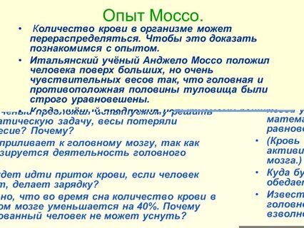 Можно объяснить способностью