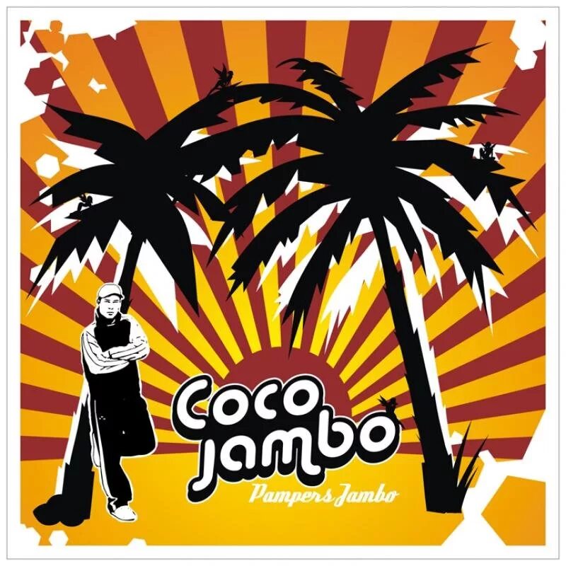 Коко жамбо. Джамба. Coco Jambo. Сок джамбо.