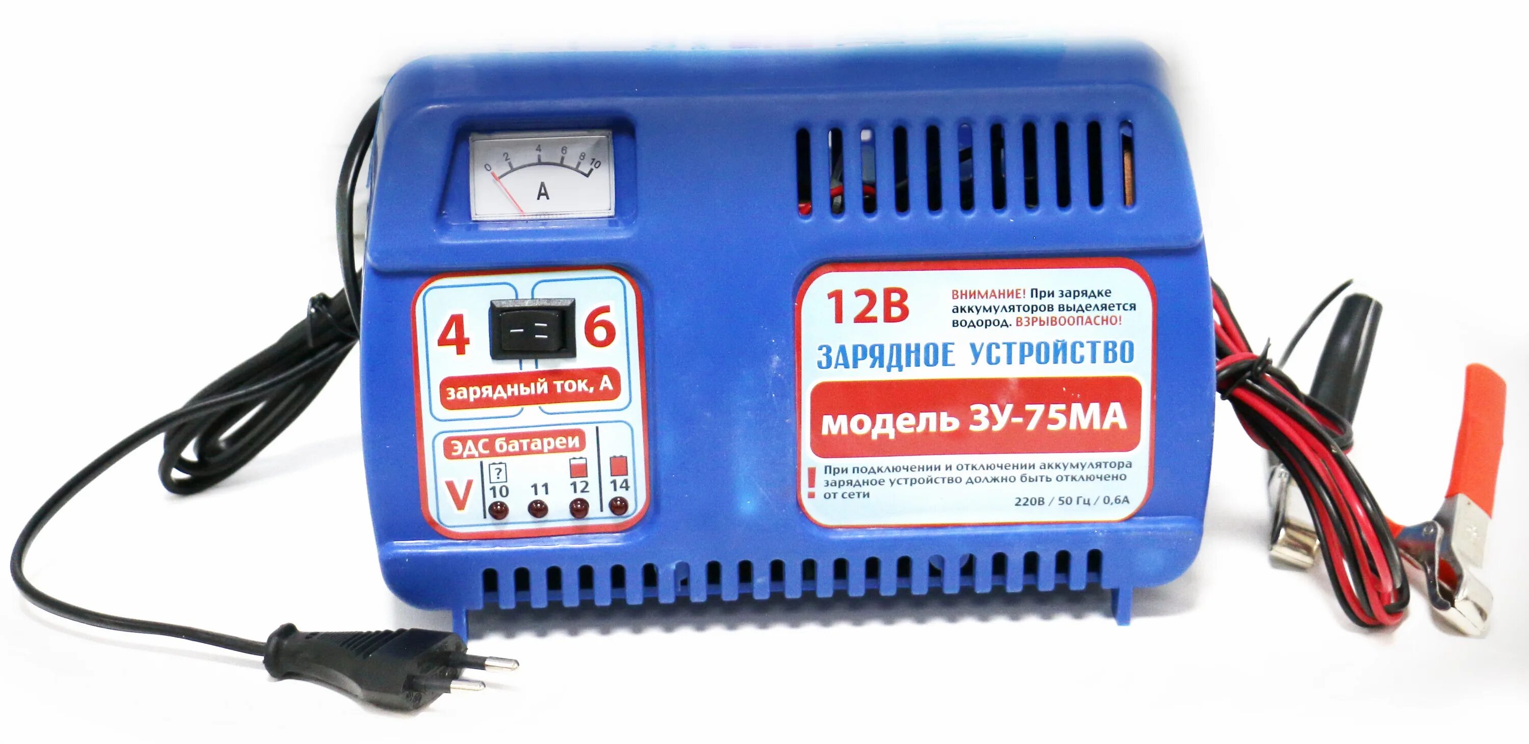 Зарядное устройство зу 75 как заряжать. Зу75ма. зарядное устройство зу160 для акб &quot;м5&quot; 14_. зу-75м тамбовский электроприбор. зарядное устройство для автомобильного аккумулятора зу-75м.